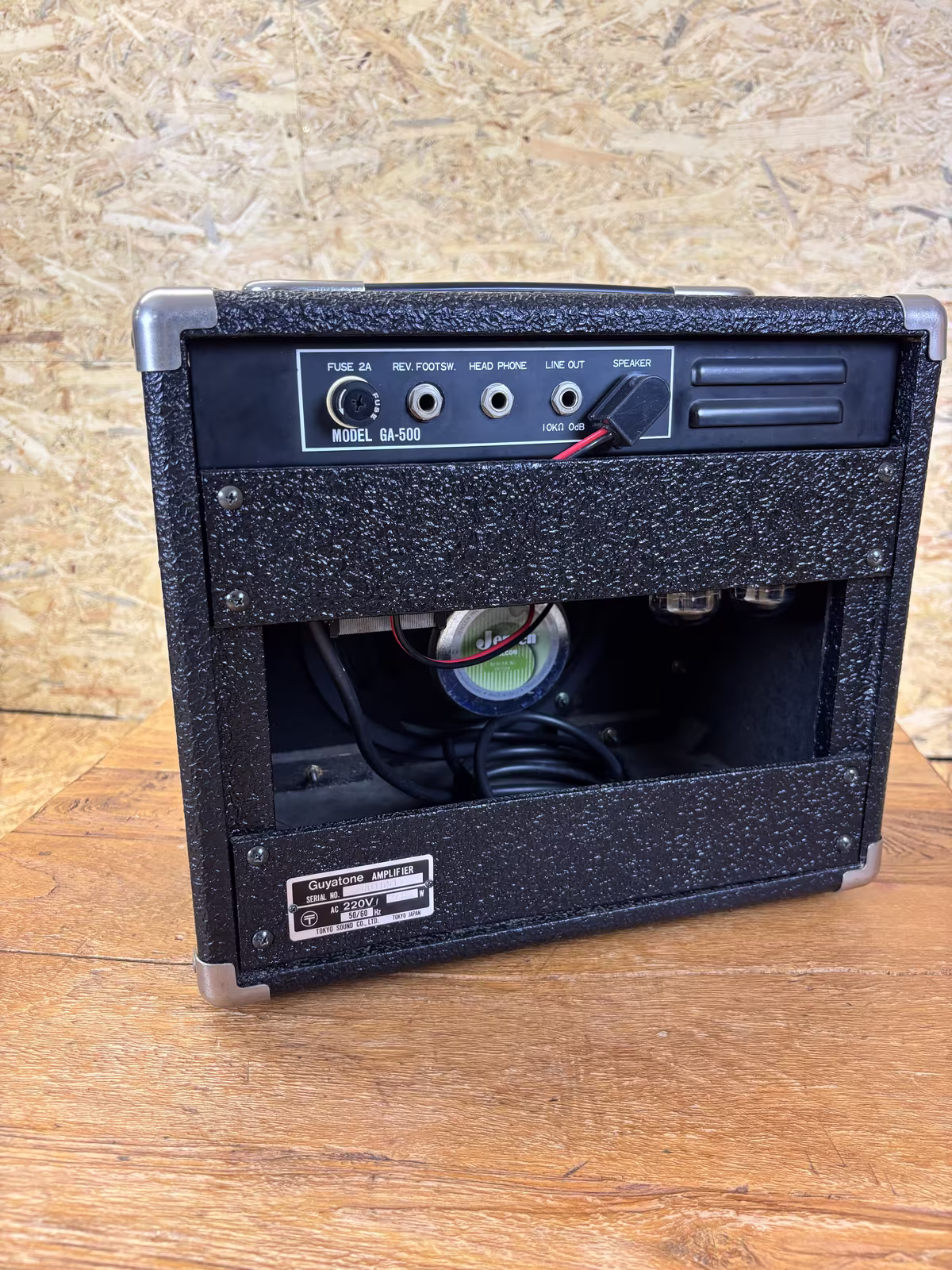 Guyatone Flip 500 - 5